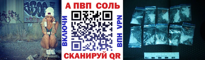 A PVP VHQ  Белинский 