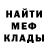 МЕТАДОН кристалл Svetlana Malakhova