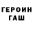 Кетамин VHQ Alim Sabanchiev