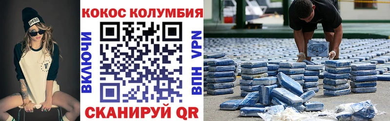 маркетплейс официальный сайт  Белинский  Кокаин Перу  как найти  