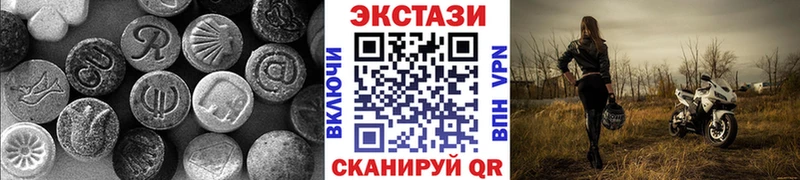 Экстази 99% Белинский