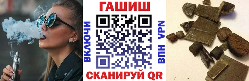 Гашиш гарик  Белинский 