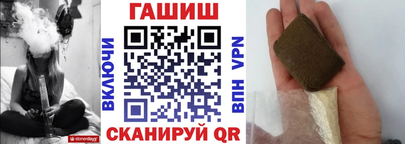 ГАШИШ ice o lator Белинский
