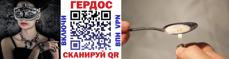 мега вход  даркнет сайт  Белинский  Героин VHQ 