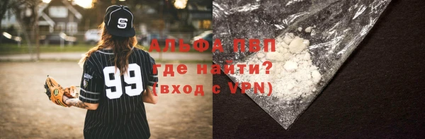 экстази Семилуки