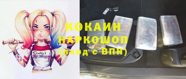 метадон Балабаново