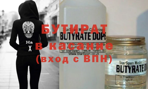 каннабис Балахна