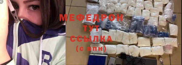 метадон Балабаново