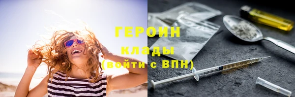 MDMA Premium VHQ Баксан