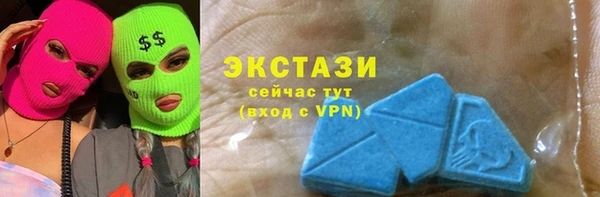 MDMA Premium VHQ Баксан