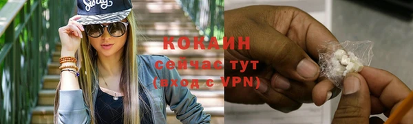 метадон Балабаново