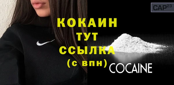MDMA Premium VHQ Баксан