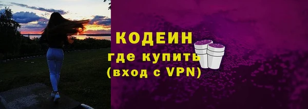 кокаин перу Семикаракорск