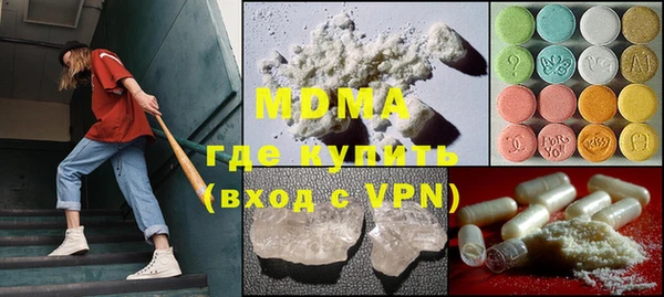 MDMA Premium VHQ Баксан