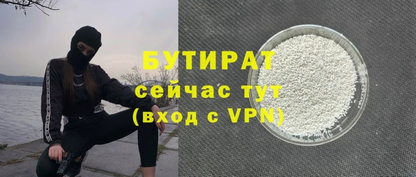 MDMA Premium VHQ Баксан