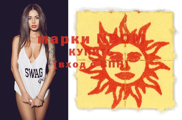 метадон Балабаново