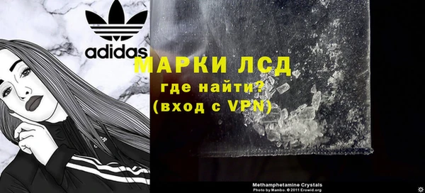 каннабис Балахна