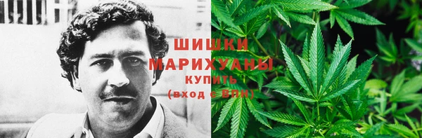 каннабис Балахна