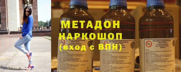 каннабис Балахна