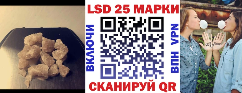 Лсд 25 экстази кислота  Белинский 