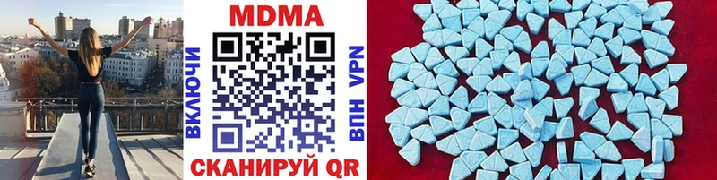 MDMA VHQ mega зеркало Белинский