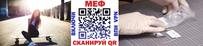 как найти наркотики  Белинский  даркнет телеграм  Мефедрон mephedrone 