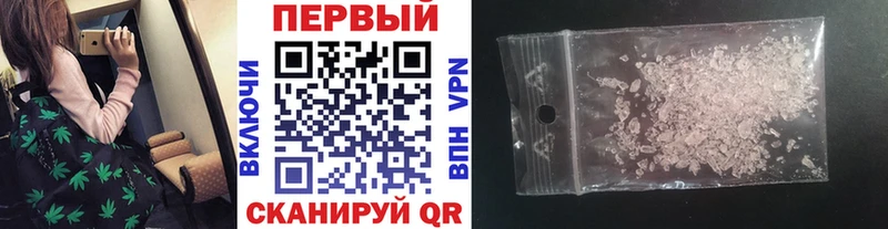 Метамфетамин Methamphetamine Белинский