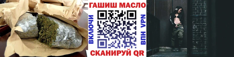 ТГК вейп с тгк  Белинский 